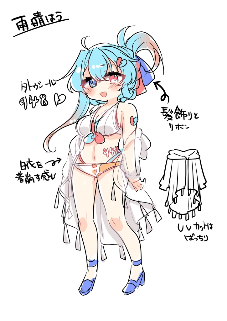 【DL版】ボイボ47:ぼいぼりょうふぁんあーとぶっく3!【#ボイボ寮祭】