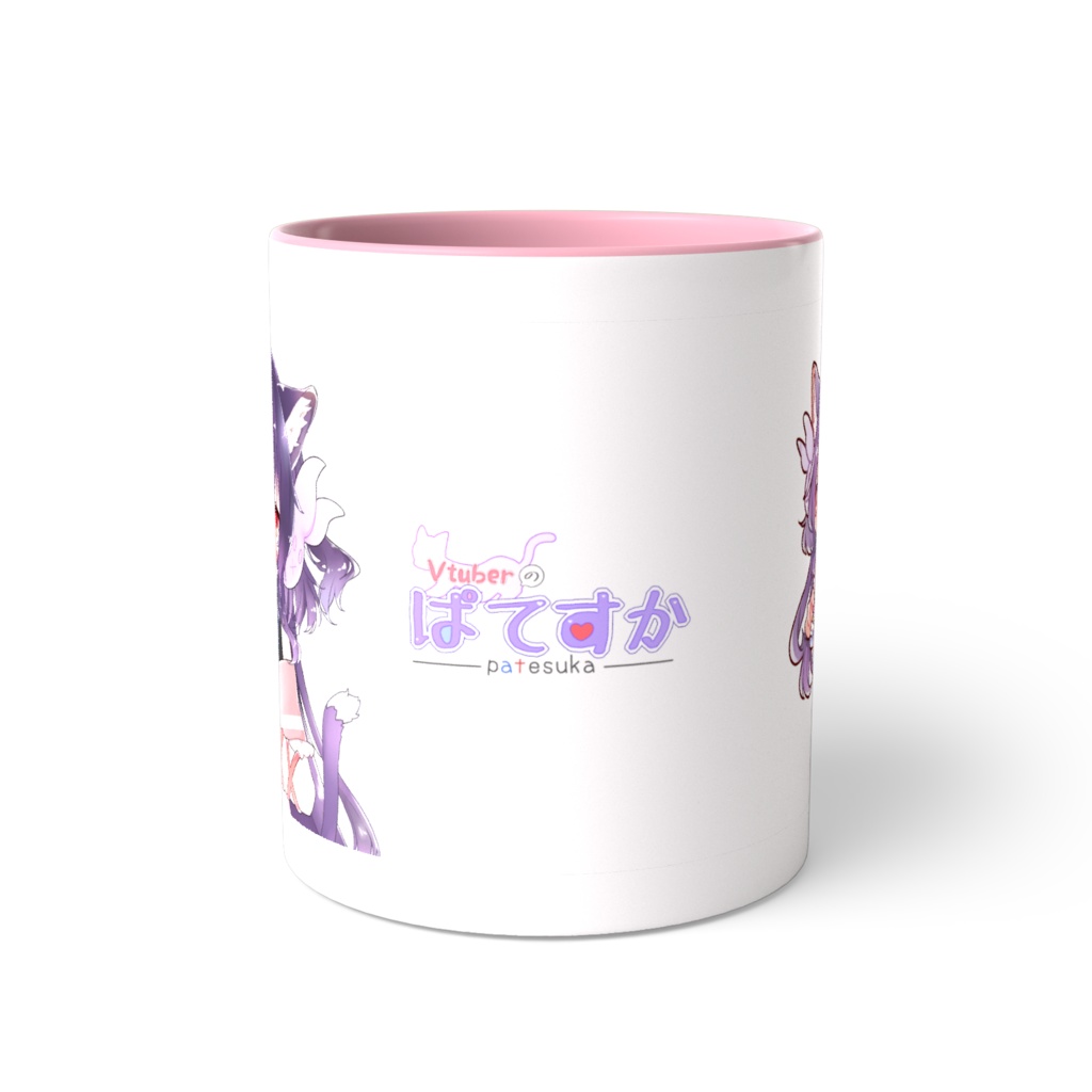 【2025年】ぱてすか屋公式マグカップ③「実用的」【お誕生日グッズ】