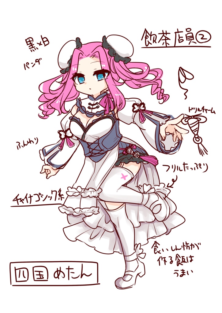 【DL版】ボイボ45:ぼいぼりょうふぁんあーとぶっく4!【#ボイボ寮祭】