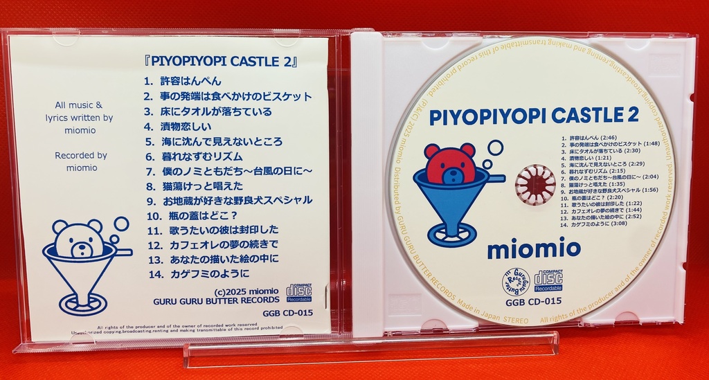 『PIYOPIYOPI CASTLE 2』CDアルバム(歌詞カード付き)|miomio