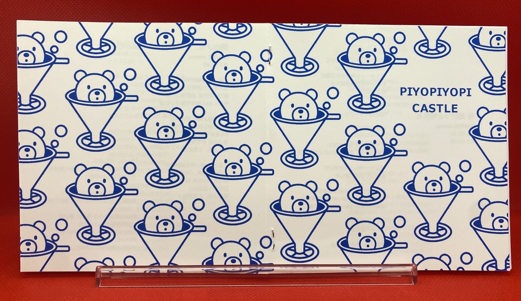 『PIYOPIYOPI CASTLE 2』CDアルバム(歌詞カード付き)|miomio