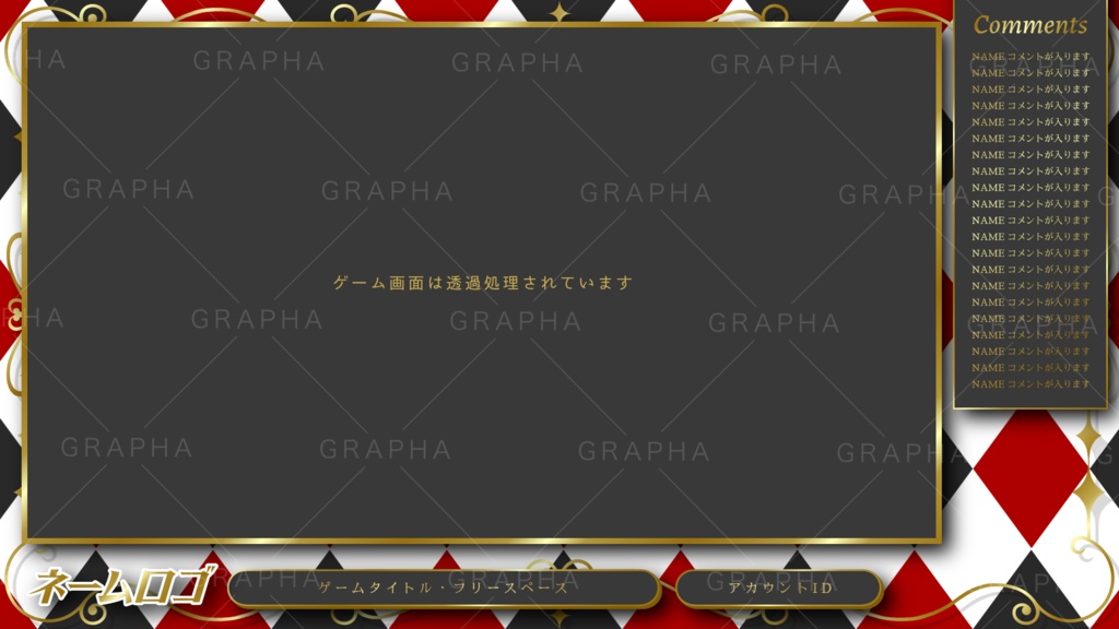 トランプモチーフ配信画面セット(2種) 雑談用・ゲーム用