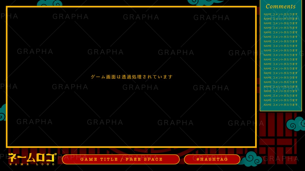 中華風モチーフ配信画面セット(2種) 雑談用・ゲーム用