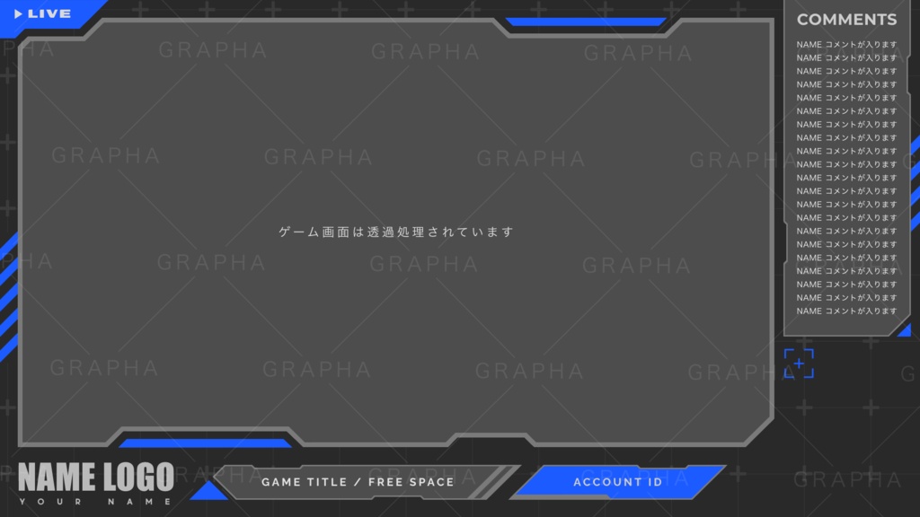 サイバー風配信画面セット(2種) 雑談用・ゲーム用