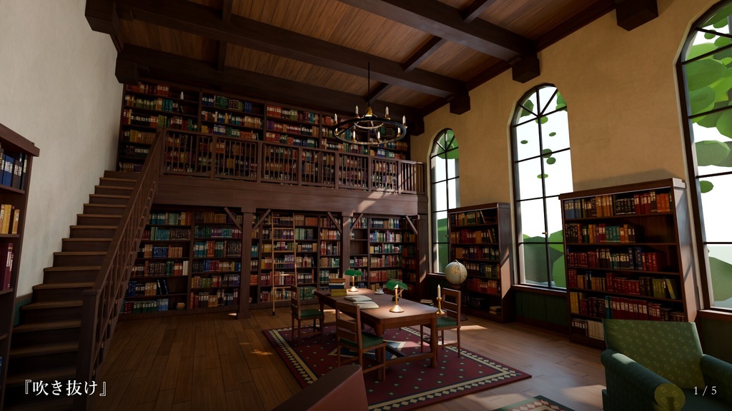 【VRChatワールドアセット】森の図書館|吹き抜け・2階の回廊・本 約4,000冊・暖炉【Unity prefab・Quest版・FBX/GLB】