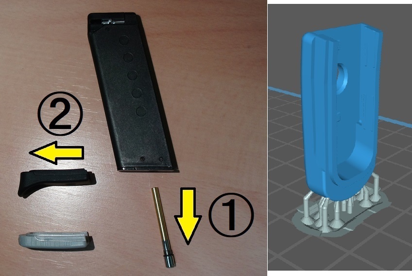 マルイLCP用マグバンパー