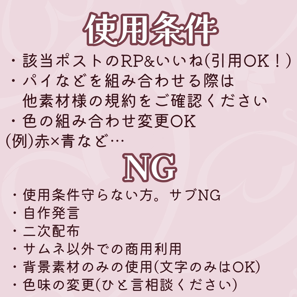 【RP&いいねのみ!】パイたらいサムネ🐰【IRIAM】