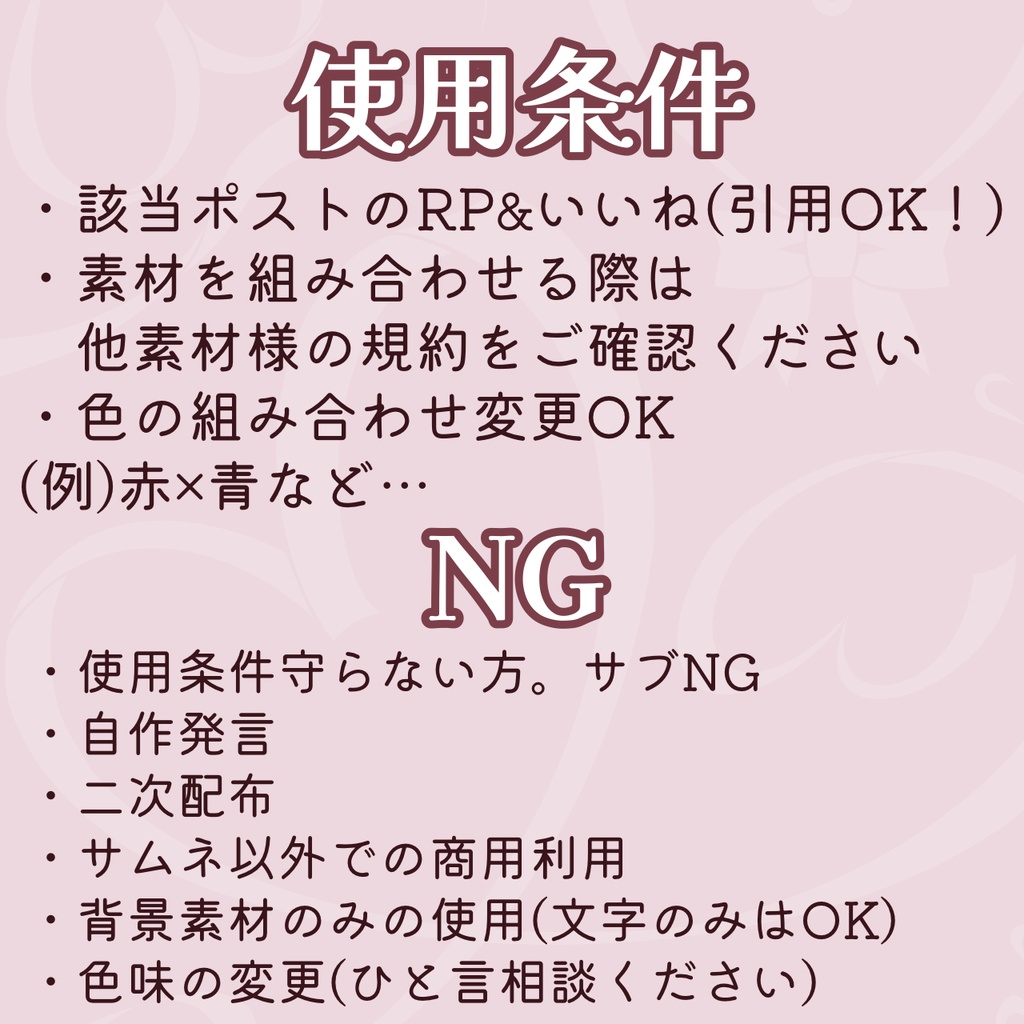 【無償有】メイドガチャサムネ素材