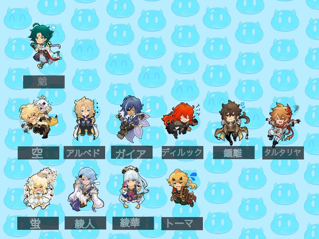 煽り水スライムのしゃぼん玉ストラップ