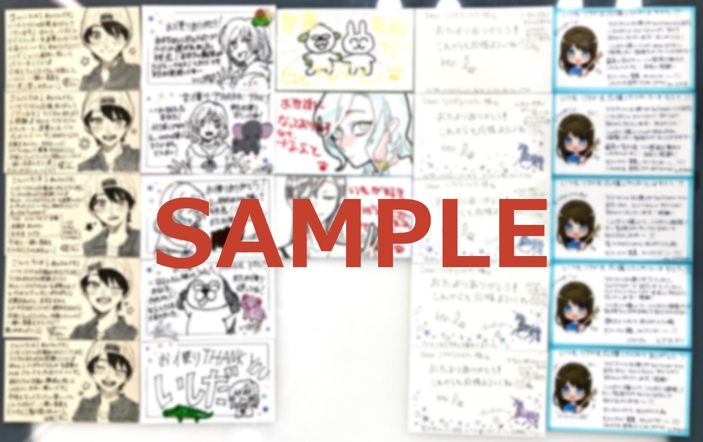 リアドラジオお便り採用プレゼント