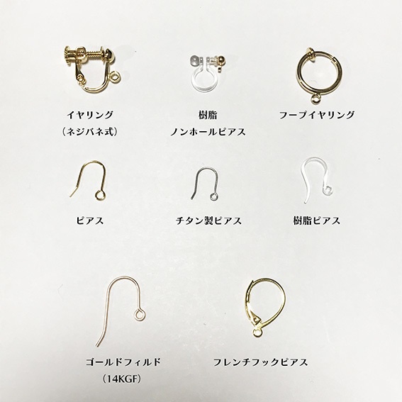 【送料込み】チャイナガラスのピンク色1粒ピアス