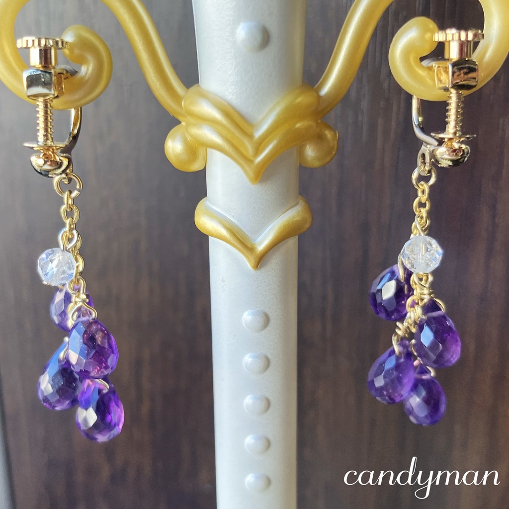 【送料込み】天然石アメジストの葡萄の房イヤリング