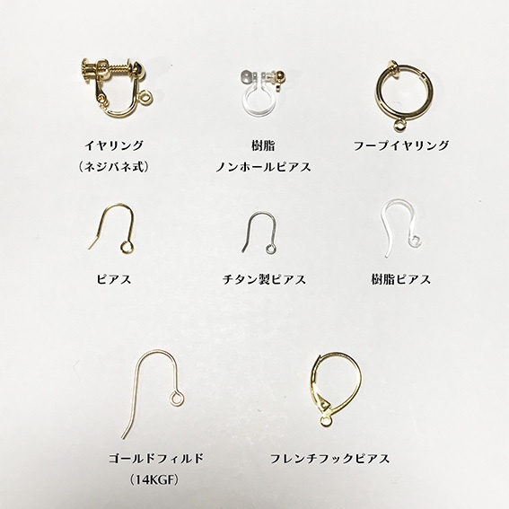 【送料込み】天然石グリーンオニキスとホワイトトパーズのミニピアス