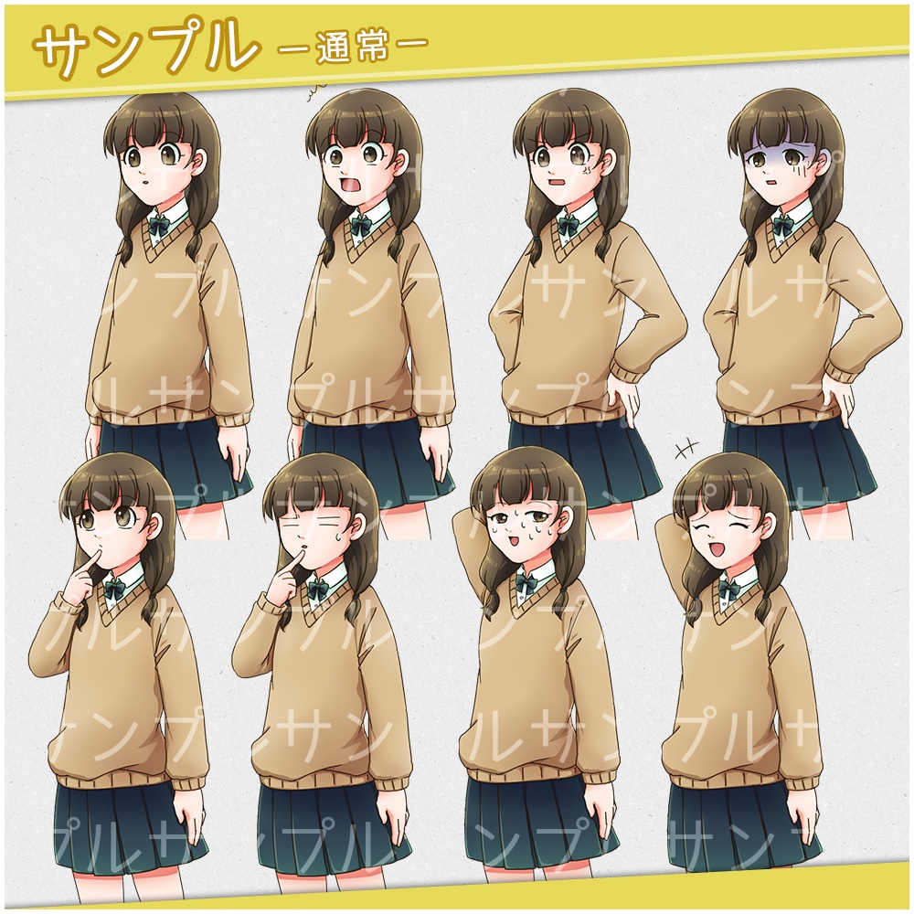 立ち絵 素材01_女の子