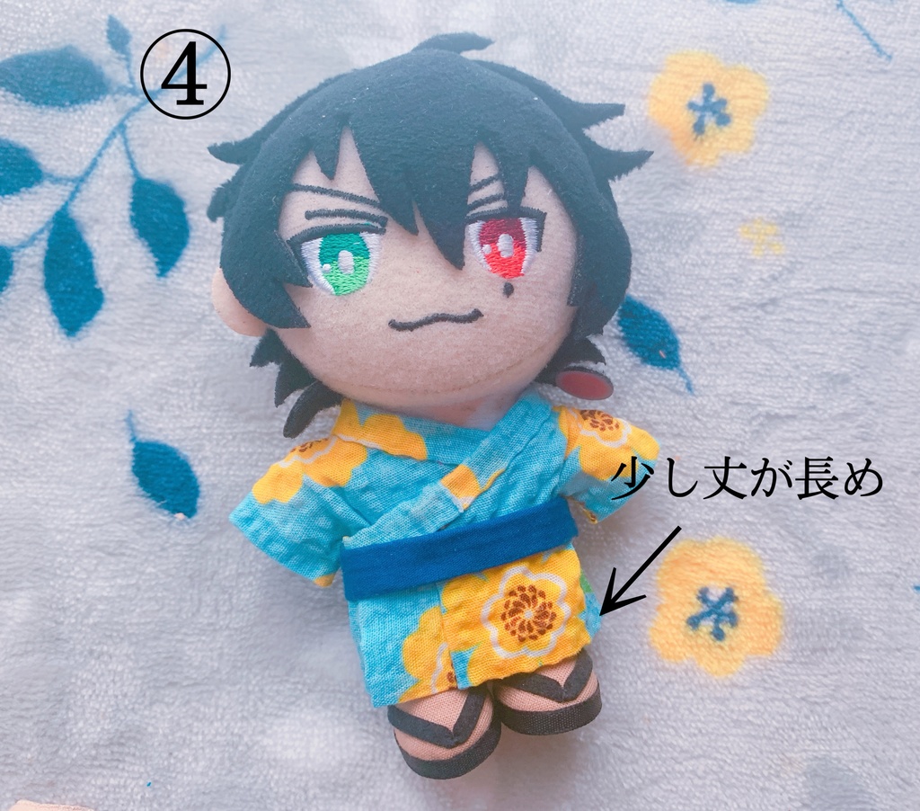 浴衣【12cm/送料込】