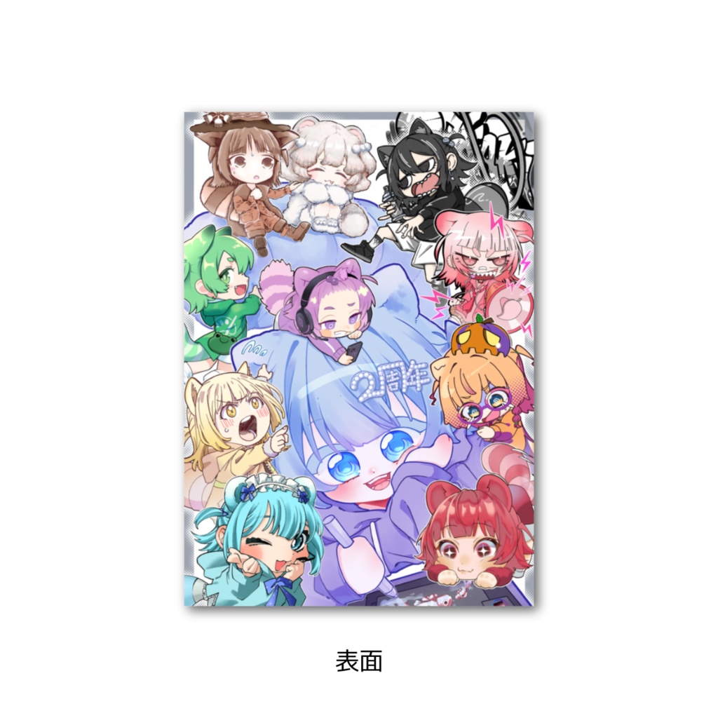 2周年記念グッズ - フォト風カード 