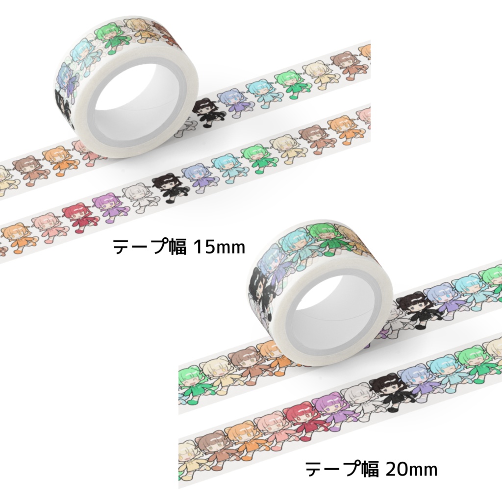 2周年記念グッズ - マスキングテープ