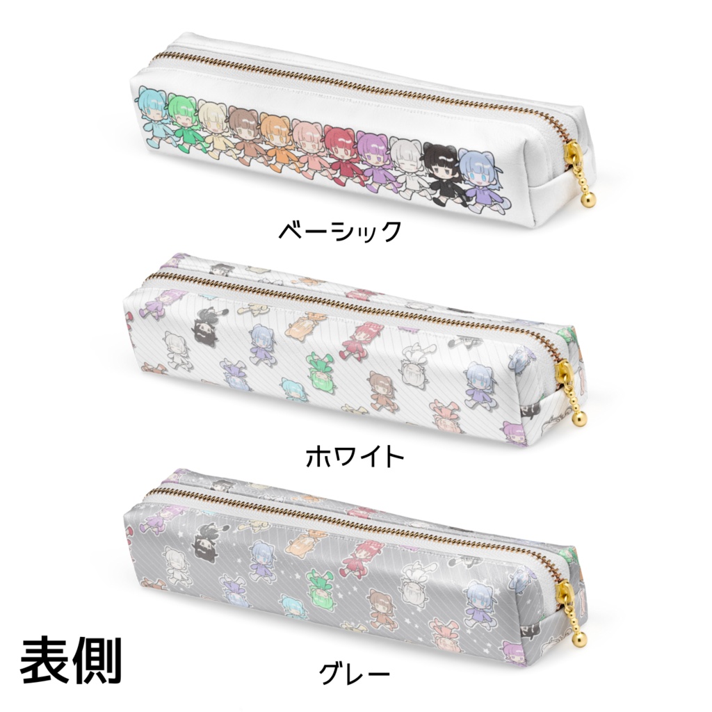 2周年記念グッズ - ペンケース
