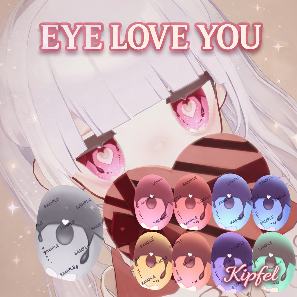 【VRChat】EYE LOVE YOU　キプフェル専用 バレンタインアイテクスチャ   ハートアニメーション付き【VRC / lilToon】