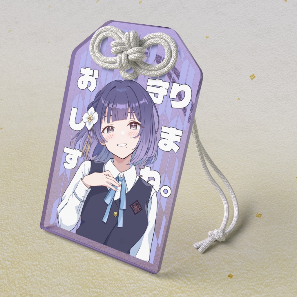 【開運祈願】秦谷美鈴アクリルお守り