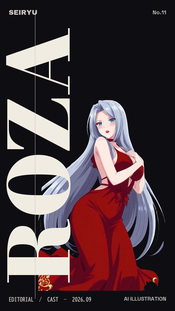 【スマホ壁紙】RIO — EDITORIAL Vol.01|雑誌風タイポグラフィ壁紙 24デザイン(文字あり/なし 計48枚)スーパーリオエース2 姉妹6人