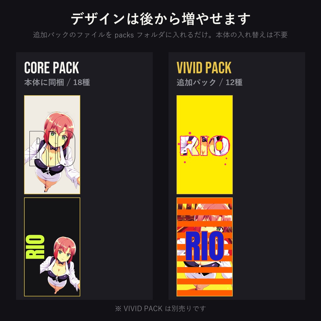 TYPO POSTER|キャラ画像1枚を「雑誌風タイポグラフィ壁紙」にするWindowsアプリ(18デザイン収録/背景切り抜き自動/商用利用可)