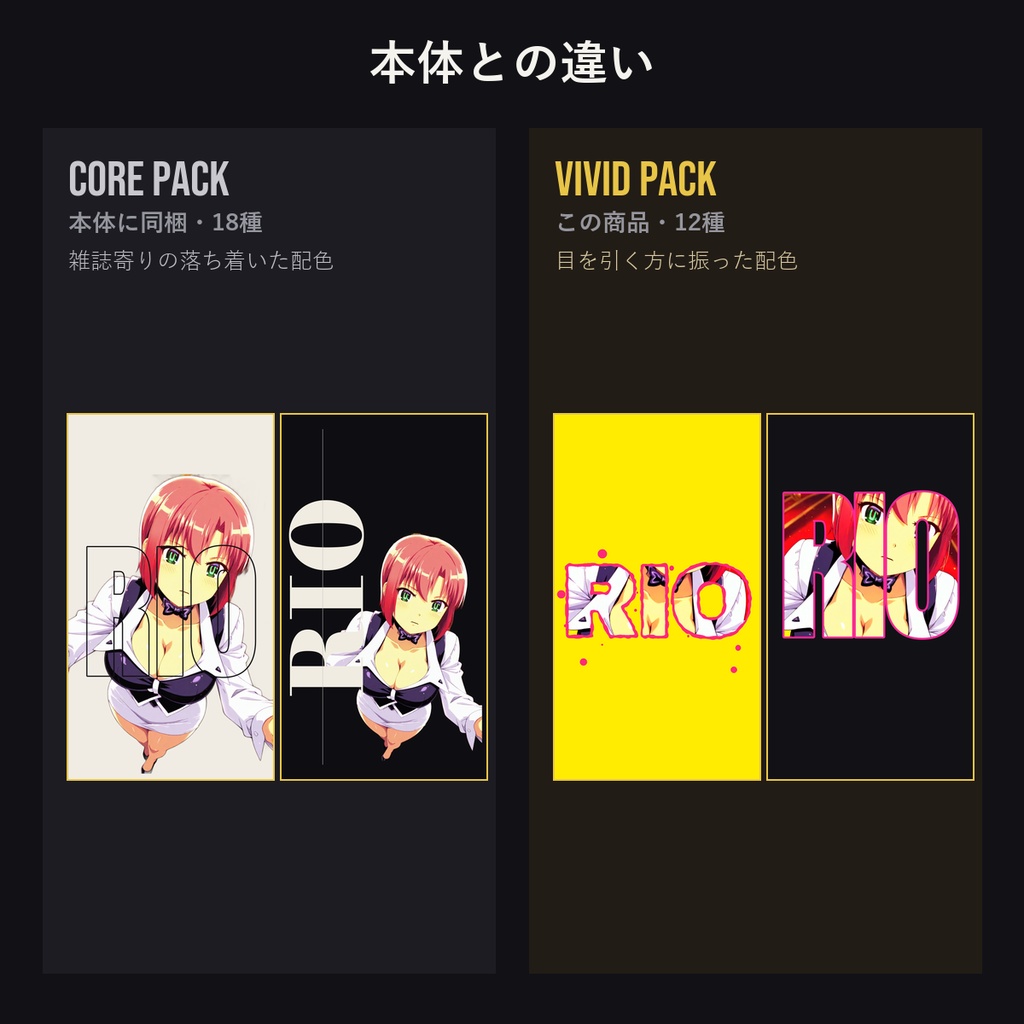 【TYPO POSTER 追加パック】VIVID PACK|ビビッド配色+インク抜きの 12デザイン(本体別売)