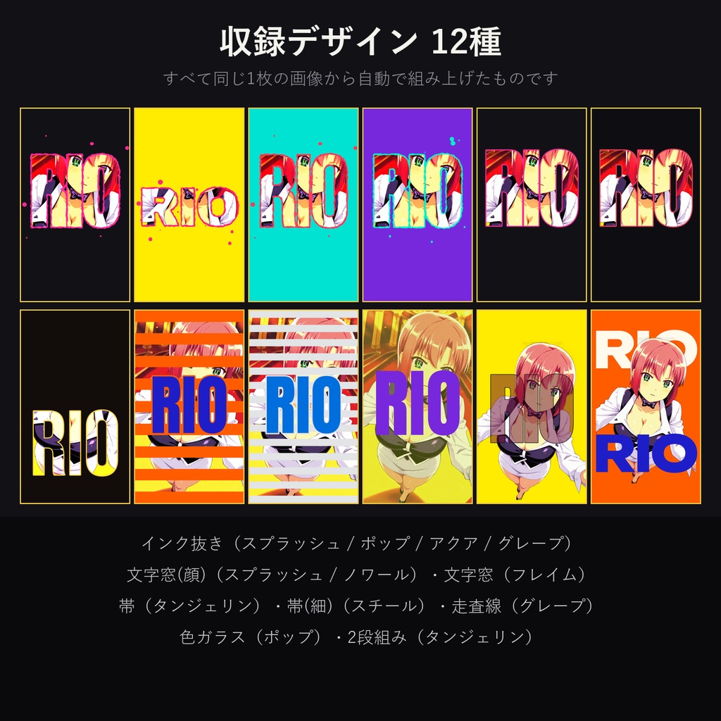 【TYPO POSTER 追加パック】VIVID PACK|ビビッド配色+インク抜きの 12デザイン(本体別売)