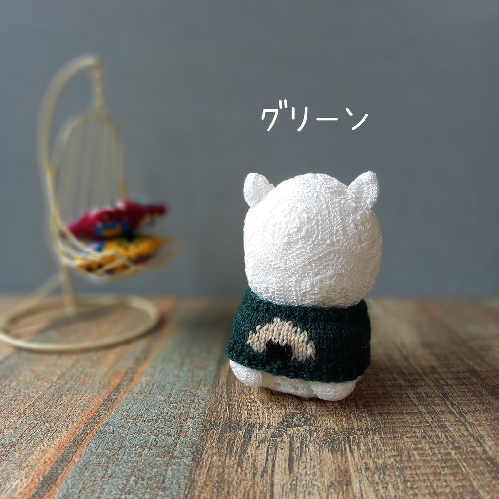 おにぎりセーター(そでなし)