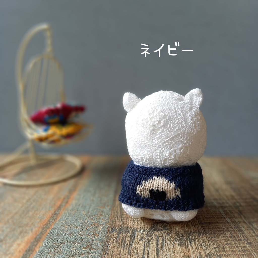 おにぎりセーター(そでなし)