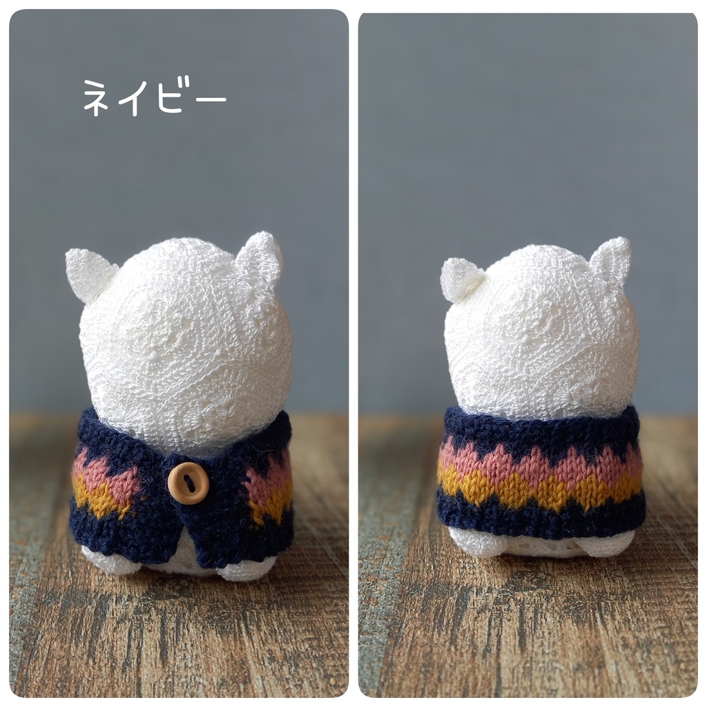 リバーシブルセーター