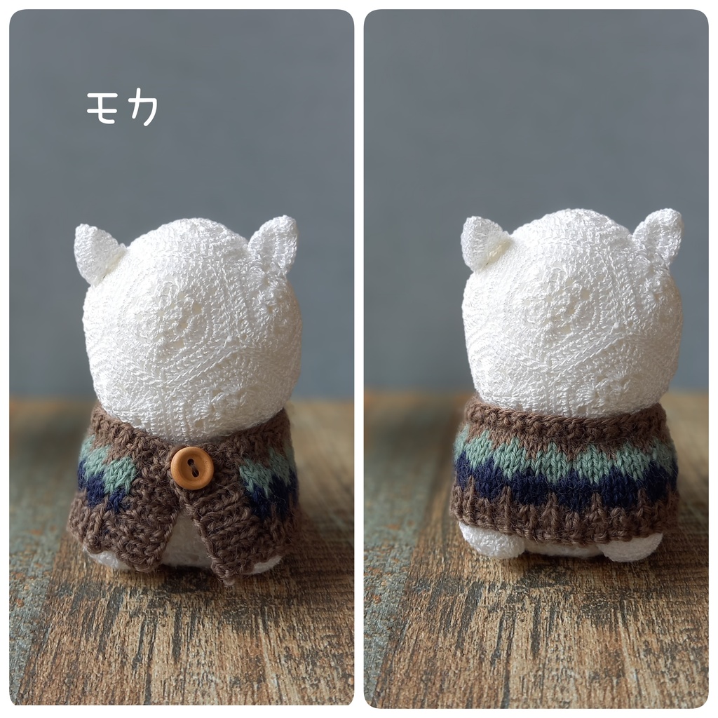 リバーシブルセーター