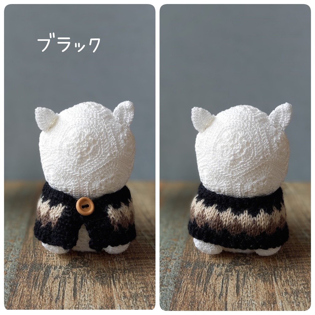 リバーシブルセーター