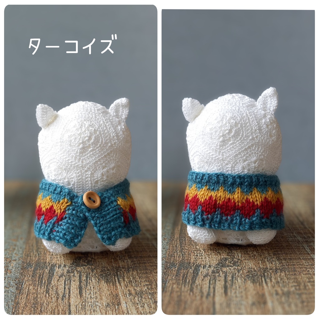 リバーシブルセーター