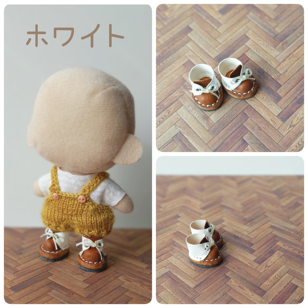 ぬいぐるみシューズ 約10cmのぬいぐるみサイズ