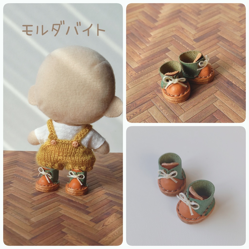 ぬいぐるみシューズ 約10cmのぬいぐるみサイズ