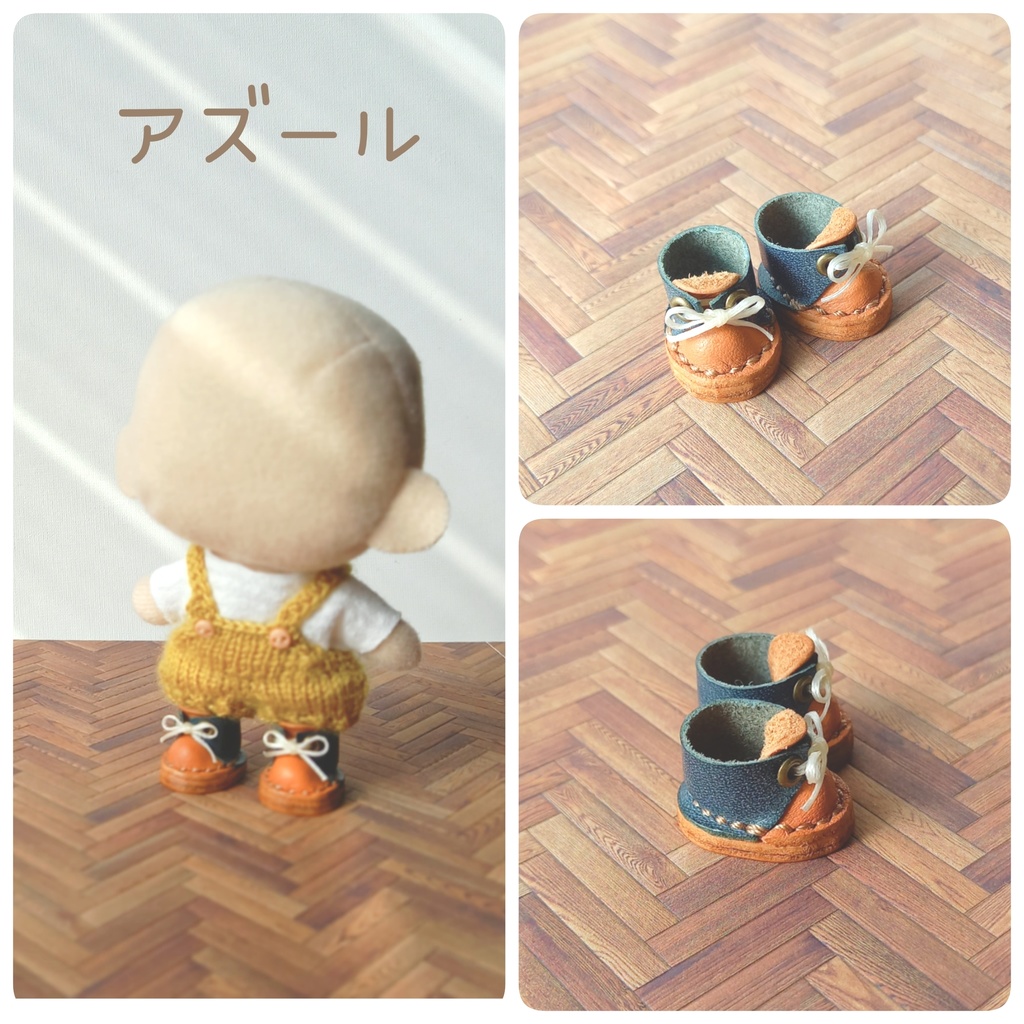 ぬいぐるみシューズ 約10cmのぬいぐるみサイズ