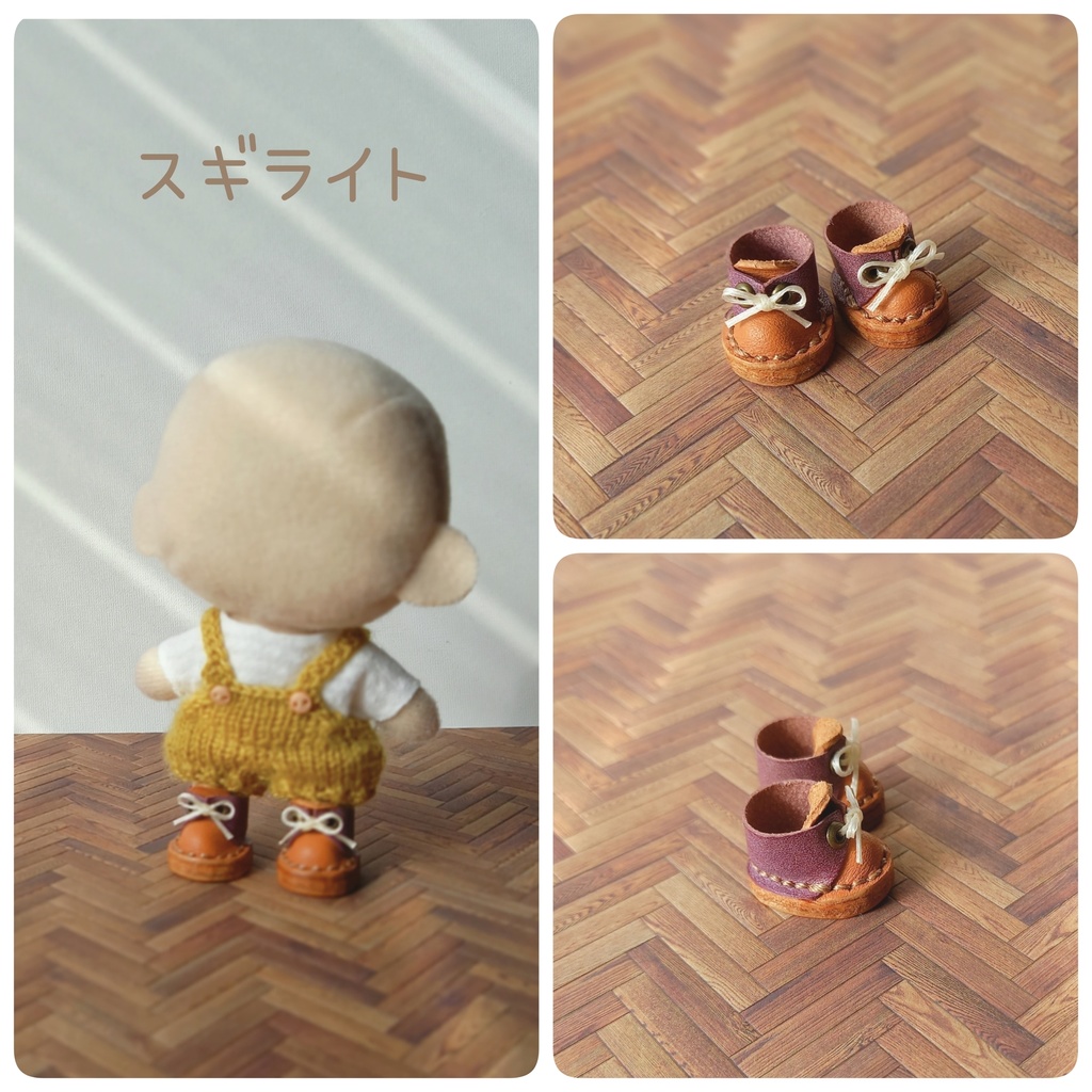 ぬいぐるみシューズ 約10cmのぬいぐるみサイズ