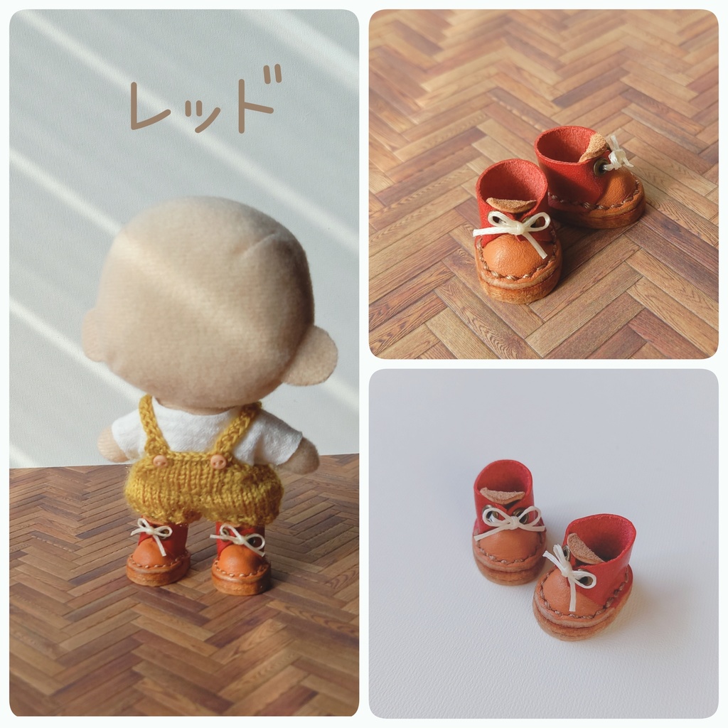 ぬいぐるみシューズ 約10cmのぬいぐるみサイズ
