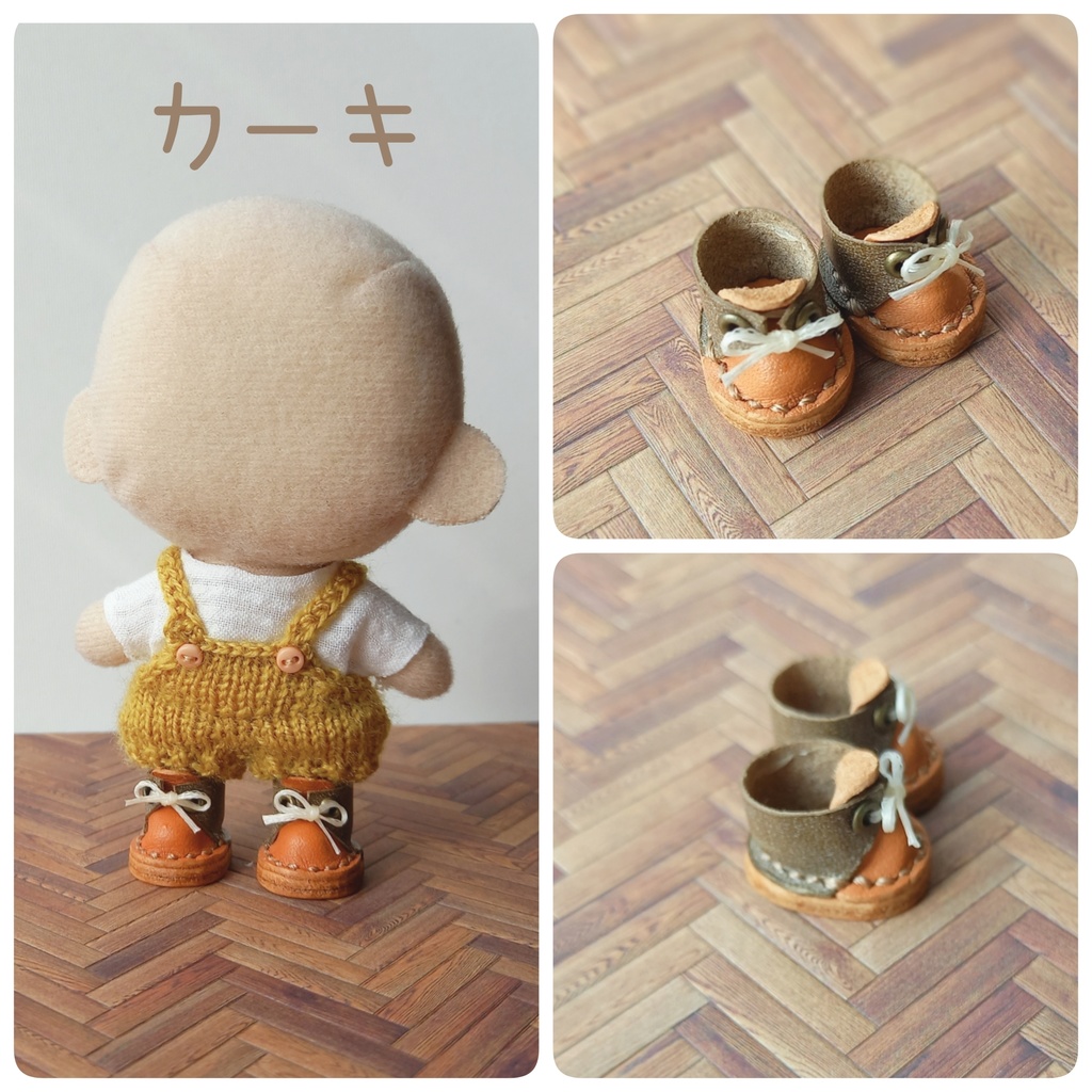 ぬいぐるみシューズ 約10cmのぬいぐるみサイズ