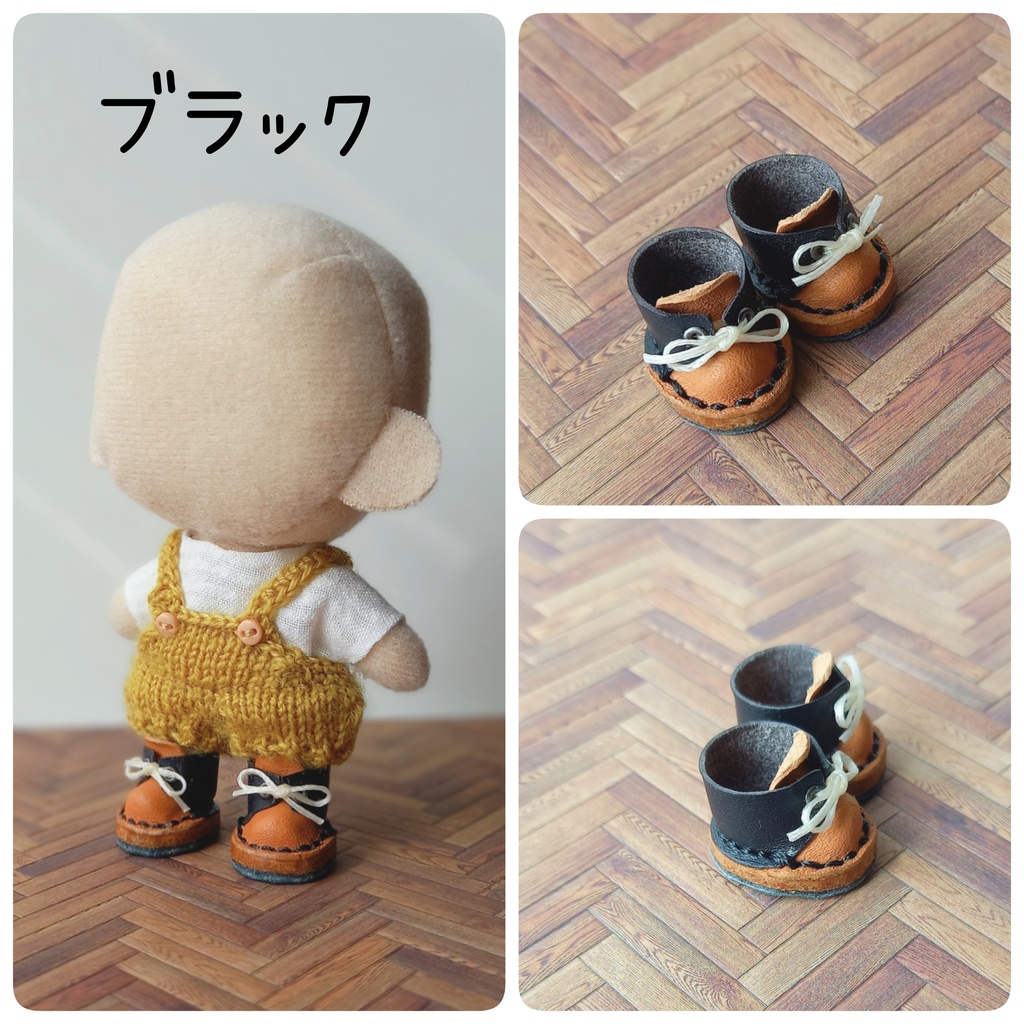 ぬいぐるみシューズ 約10cmのぬいぐるみサイズ