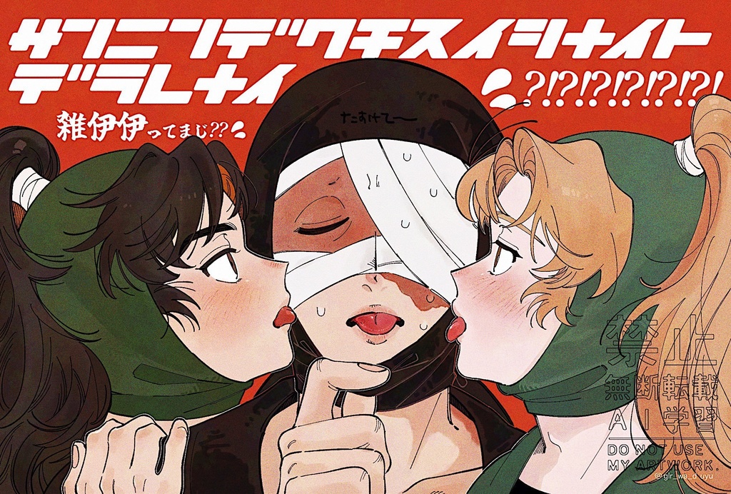 ポスカセット