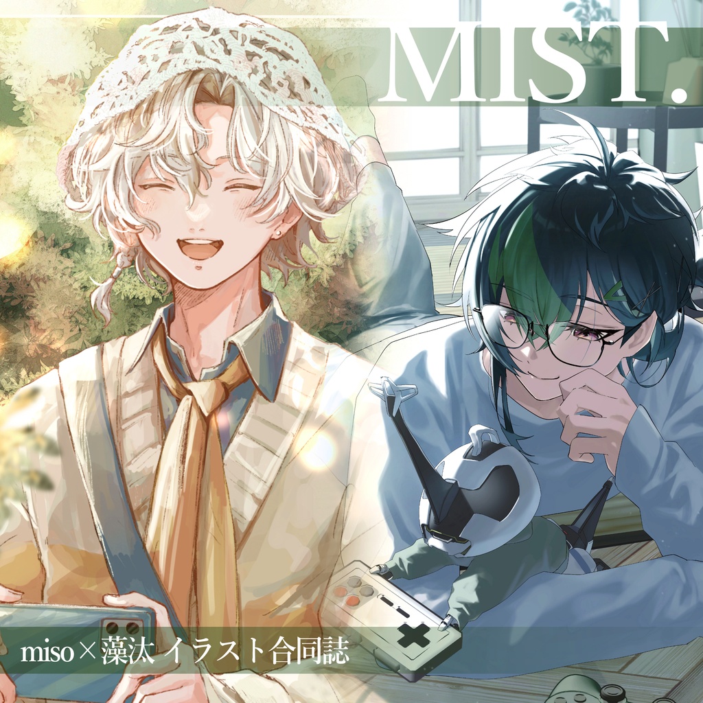 MIST.