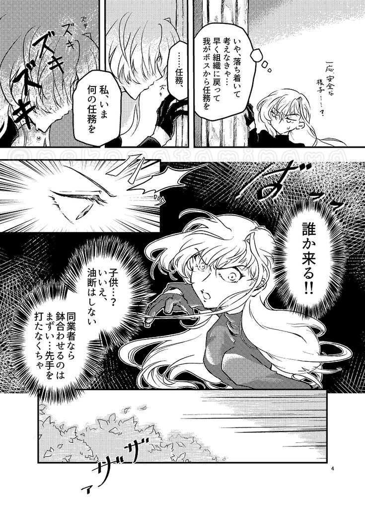 ハッピーアニマルズヴィレッジへようこそ!