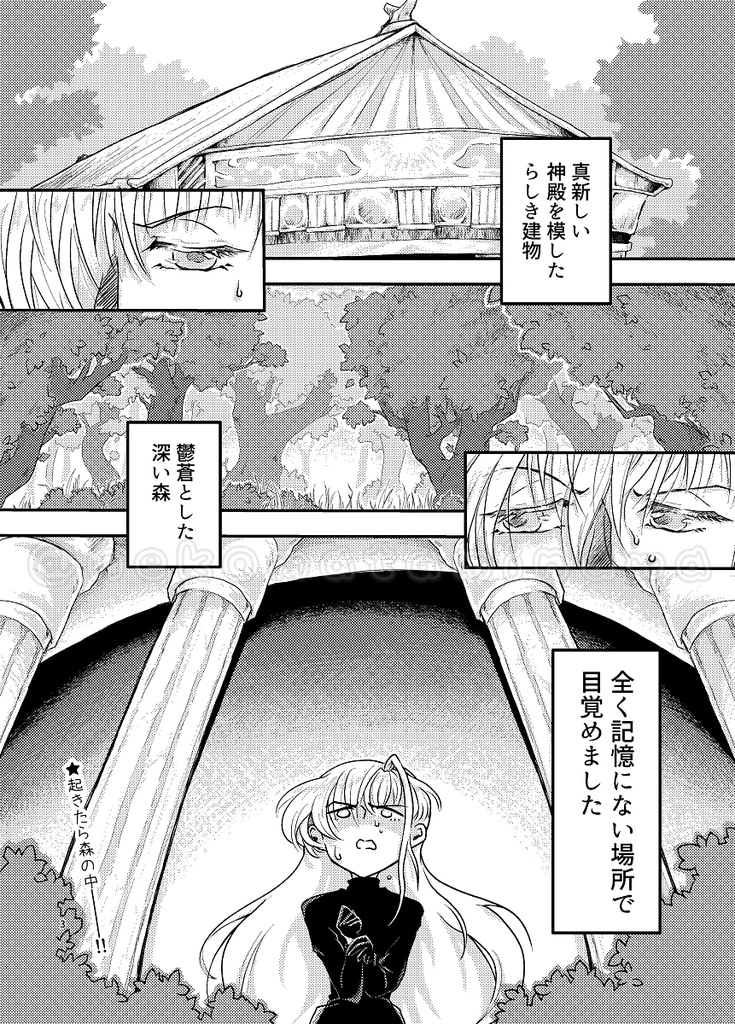 ハッピーアニマルズヴィレッジへようこそ!