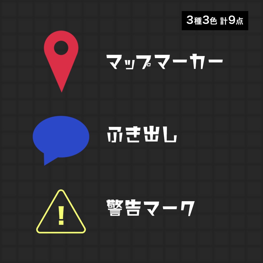 ココフォリア用 動くAPNGアイコン