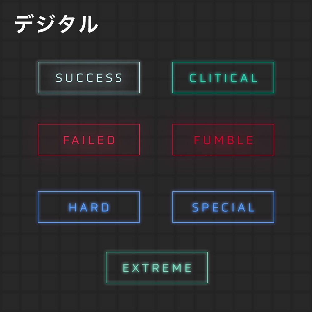 ココフォリア用 動くAPNGカットイン