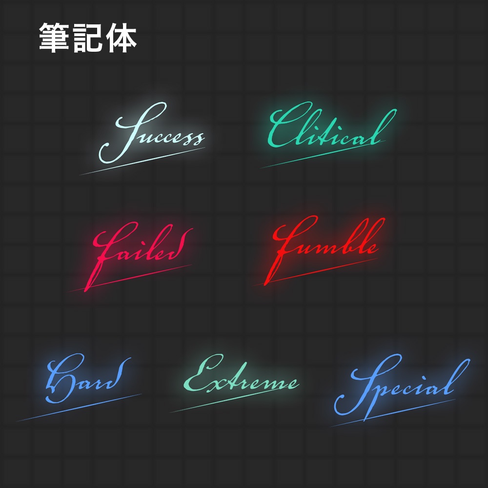 ココフォリア用 動くAPNGカットイン