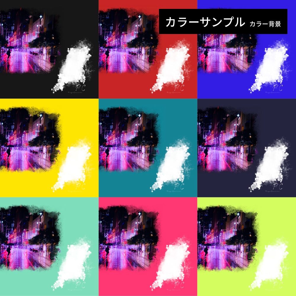 ココフォリア用インク部屋素材+a