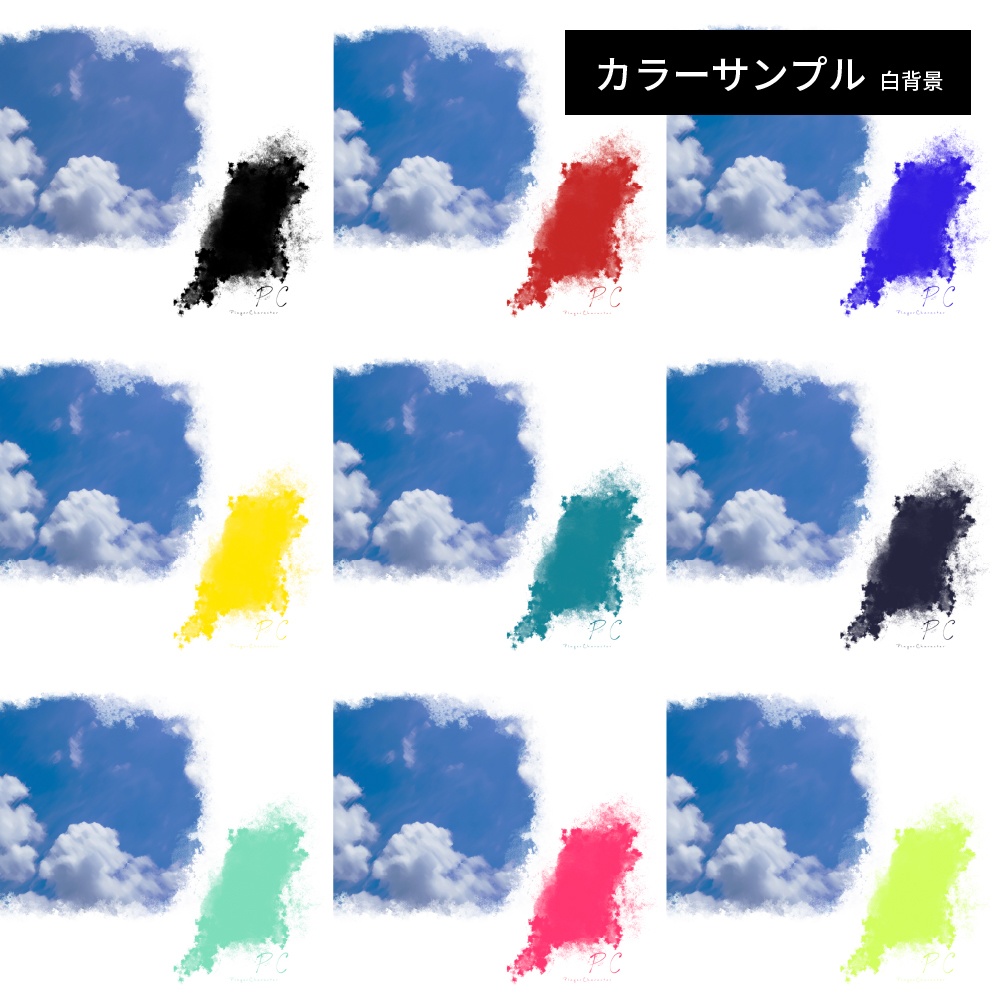 ココフォリア用インク部屋素材+a